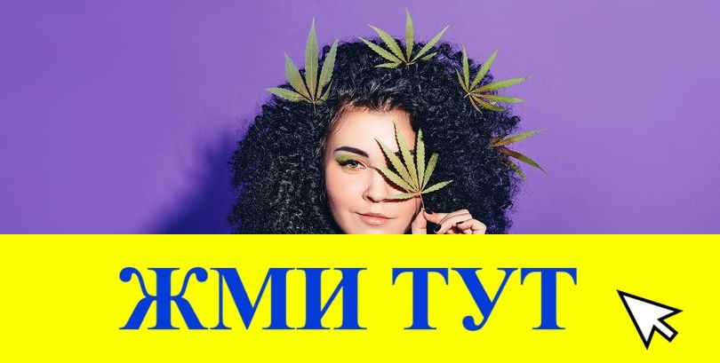 Купить наркотики в Кувандыке