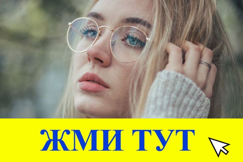 Купить наркотики в Кувандыке